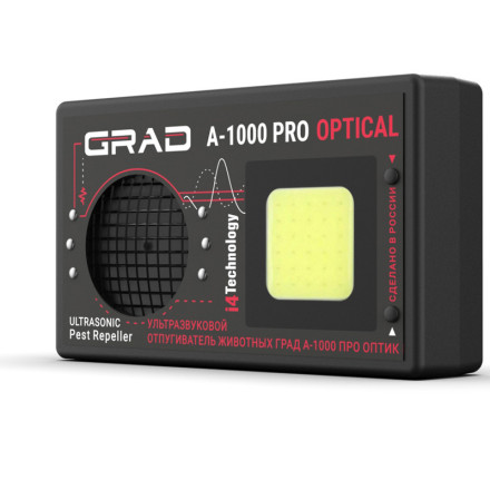 Отпугиватель мышей "ГРАД А-1000 ПРО ОПТИК"